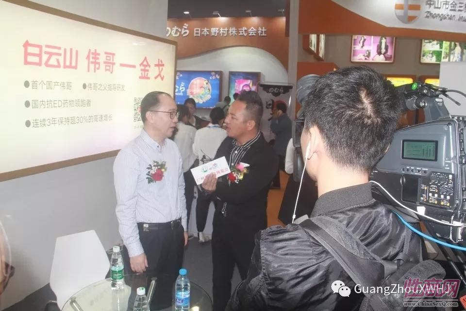 18年广州性文化节-展会现场 (45)