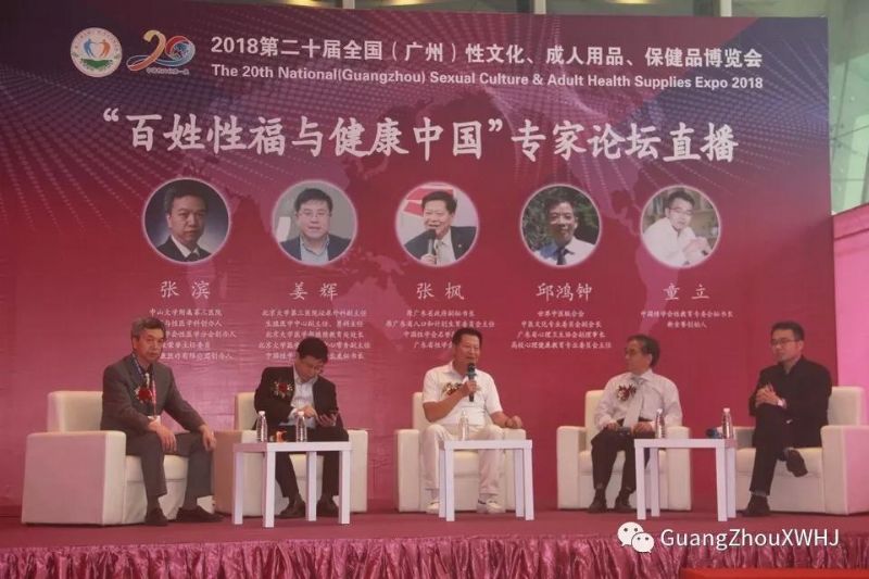 18��������Ļ���-չ���ֳ� (47)