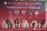 18��������Ļ���-չ���ֳ� (47)