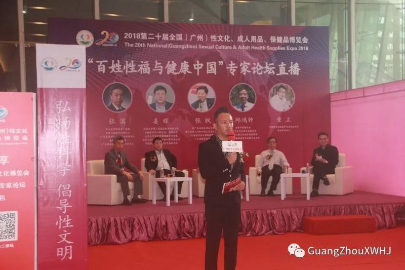 18��������Ļ���-չ���ֳ� (48)