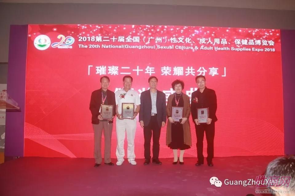 18年广州性文化节-展会现场 (50)