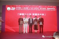 18��������Ļ���-չ���ֳ� (50)