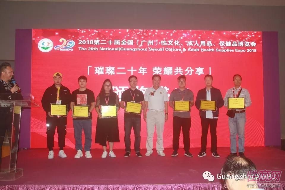 18年广州性文化节-展会现场 (51)