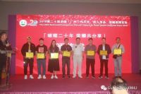 18��������Ļ���-չ���ֳ� (51)