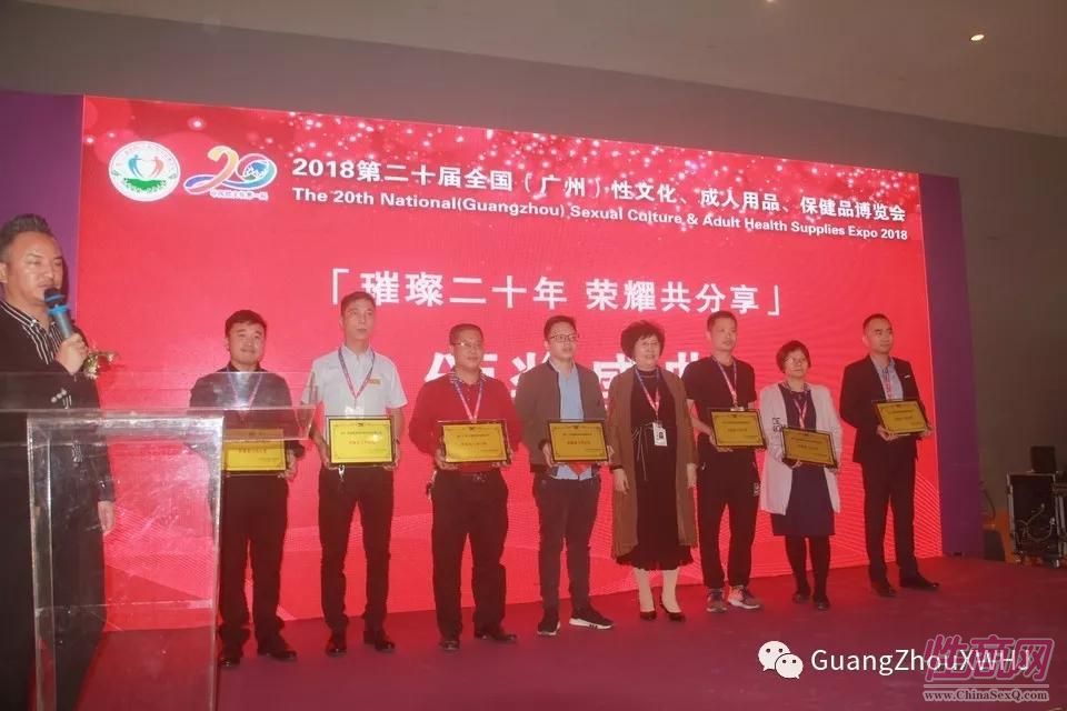 18年广州性文化节-展会现场 (52)