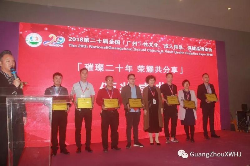 18��������Ļ���-չ���ֳ� (52)