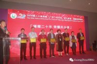 18��������Ļ���-չ���ֳ� (52)