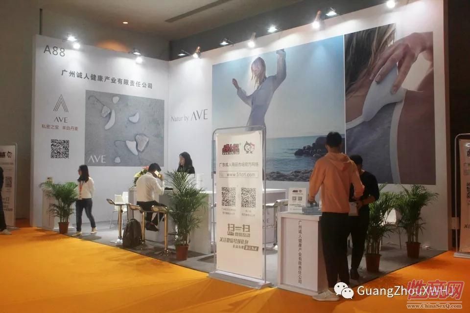 18年广州性文化节-展会现场 (53)
