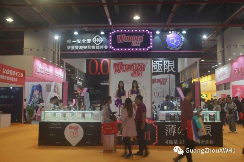 18��������Ļ���-չ���ֳ� (57)