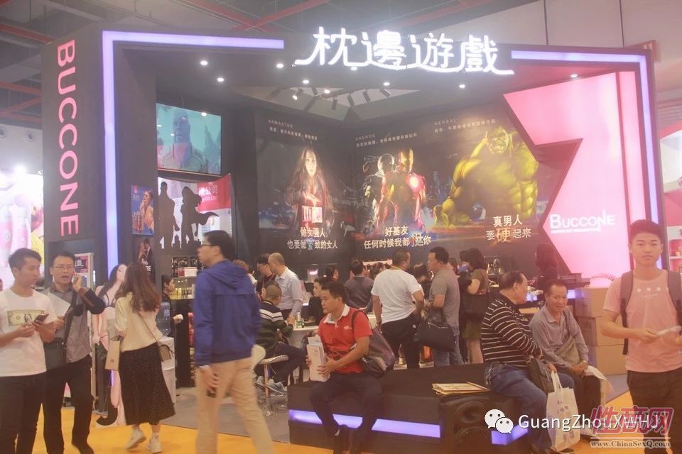 18年广州性文化节-展会现场 (58)