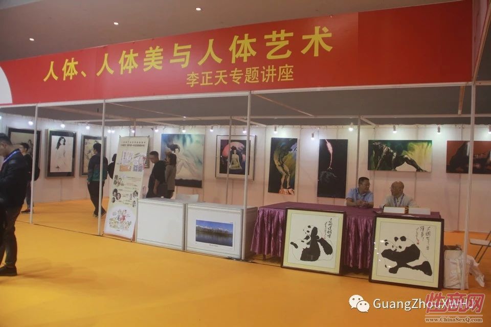 18年广州性文化节-展会现场 (71)