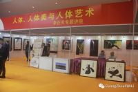 18��������Ļ���-չ���ֳ� (71)