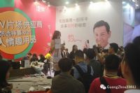 18��������Ļ���-չ���ֳ� (64)