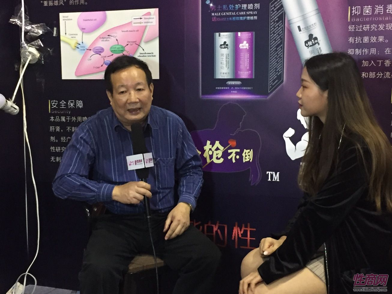 18年广州性文化节-展会现场 (8)