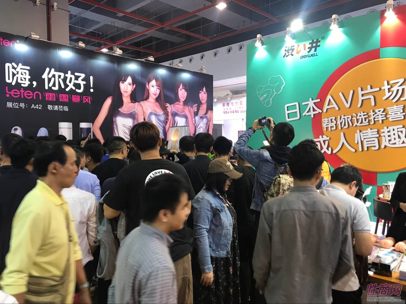 18年广州性文化节-展会现场 (17)