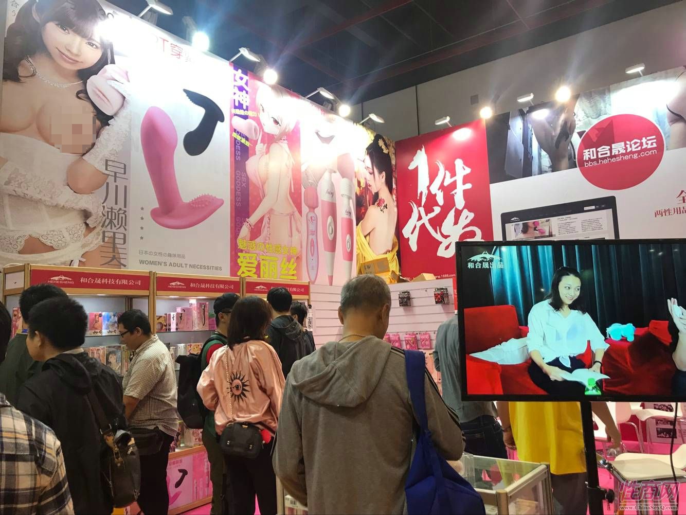 18年广州性文化节-展会现场 (20)