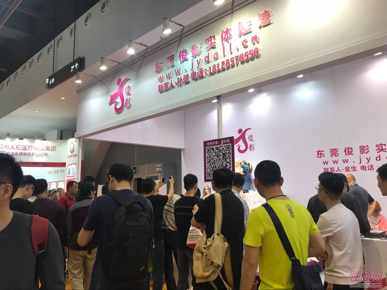 18年广州性文化节-展会现场 (21)