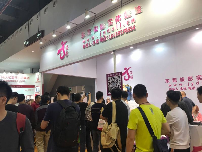 18��������Ļ���-չ���ֳ� (21)