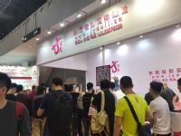 18��������Ļ���-չ���ֳ� (21)