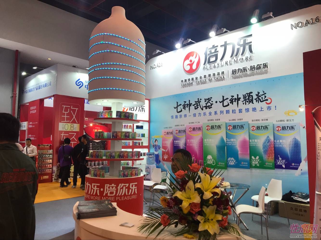 倍力乐避孕套推出七种武器七种颗粒系列