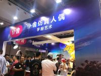 18��������Ļ���-չ���ֳ� (24)