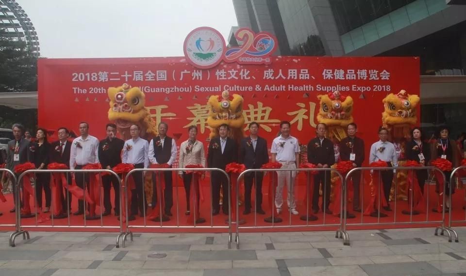 18年广州性文化节-展会现场 (37)