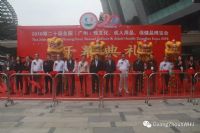 18��������Ļ���-չ���ֳ� (37)