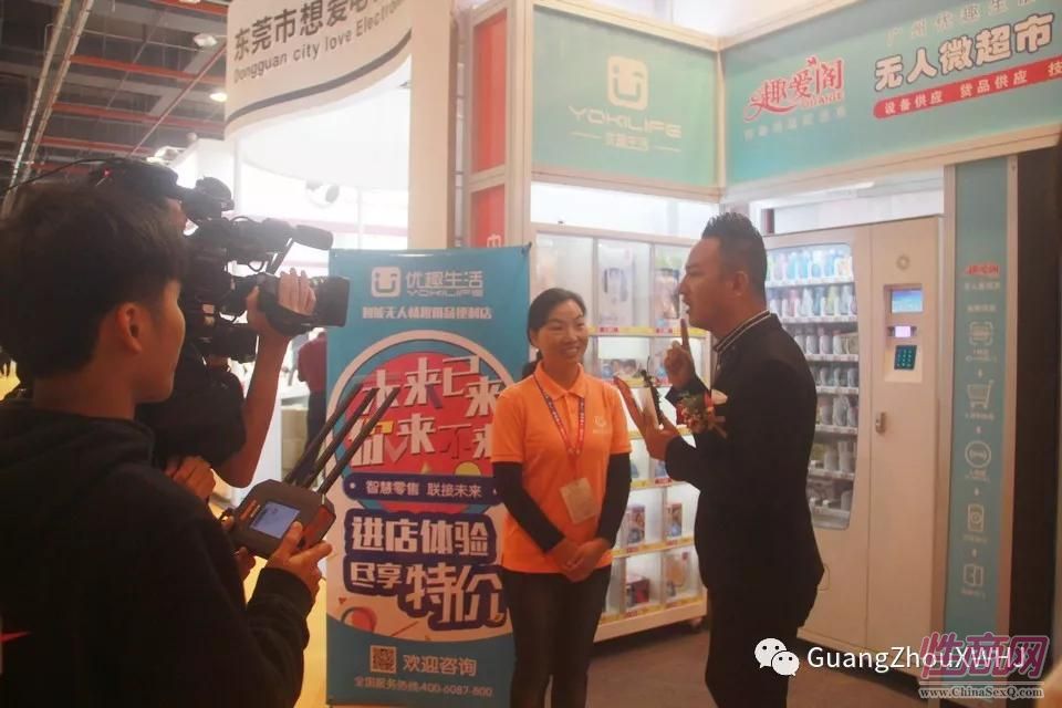 趣爱阁新颖的无人超市模式引人关注