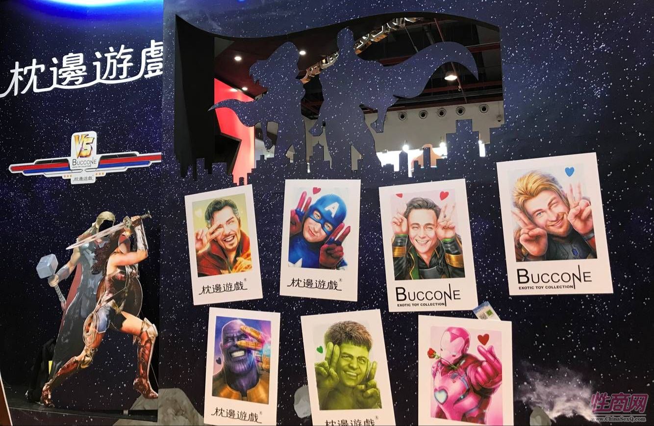 枕边游戏展台——一直是这么潮!