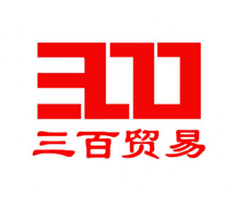 ��������ó�����޹�˾���������ĳ�����Ʒ�����������г����������ߵ������нϸߵĵ�λ����˾����������...