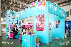 ��ȫ��Ʒ�ơ�FAMA����չ̨