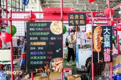 18���ų�����Ȥ���껪 (29)