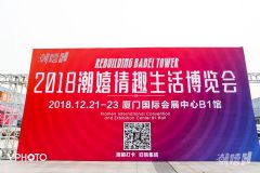 18���ų�����Ȥ���껪 (34)