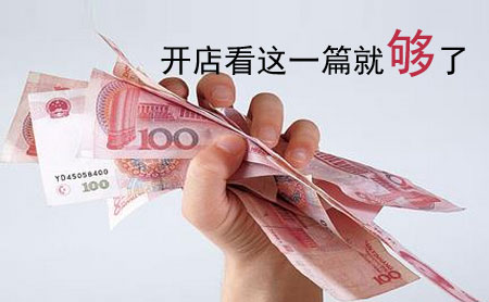 想开成人用品无人售货店，看这一篇就够了！