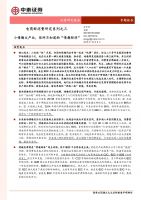 ��̩֤ȯ��С��Ȥ���ҵ��������֪���ġ���Ȥ���á�