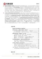 ��̩֤ȯ��С��Ȥ���ҵ��������֪���ġ���Ȥ���á� (1)