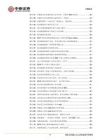 ��̩֤ȯ��С��Ȥ���ҵ��������֪���ġ���Ȥ���á� (3)