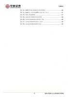 ��̩֤ȯ��С��Ȥ���ҵ��������֪���ġ���Ȥ���á� (4)