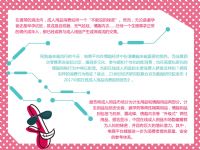 ����-2017�й�������Ȥ��Ʒ�������Ʊ���_ҳ��_02