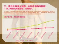 ����-2017�й�������Ȥ��Ʒ�������Ʊ���_ҳ��_17