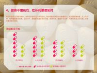 ����-2017�й�������Ȥ��Ʒ�������Ʊ���_ҳ��_40