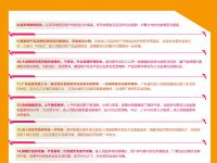 ����-2017�й�������Ȥ��Ʒ�������Ʊ���_ҳ��_42