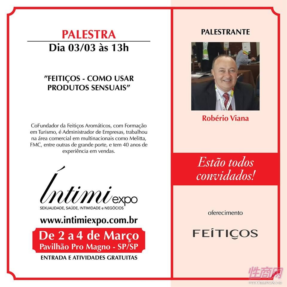 18巴西成人展Intimiexpo:与会嘉宾 (8)