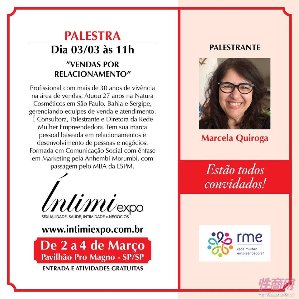 18巴西成人展Intimiexpo:与会嘉宾 (7)