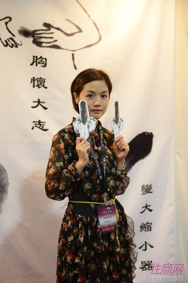 气质出众的美女展商