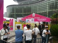 18�Ϻ�����չ-�ֳ�ʢ�� (2)