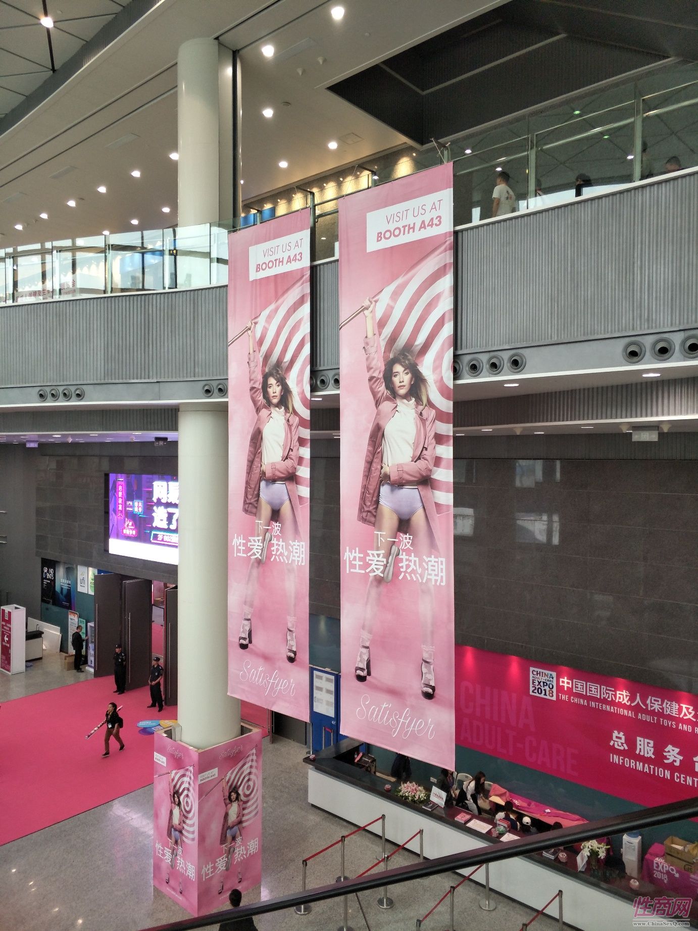 18上海成人展-现场盛况 (8)