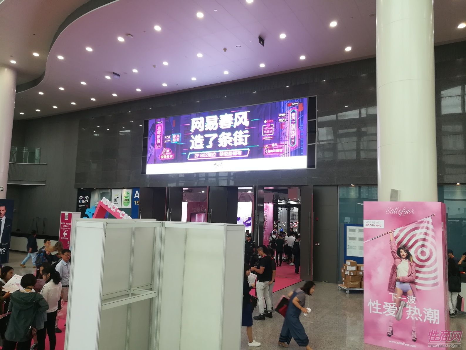 18上海成人展-现场盛况 (9)