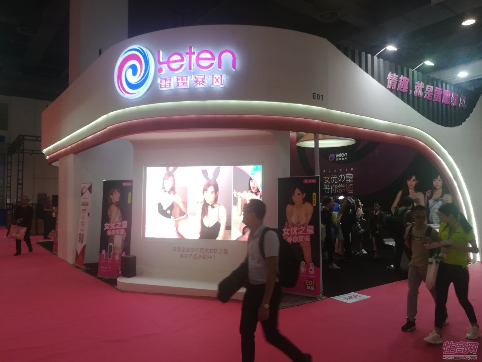 LETEN雷霆展台