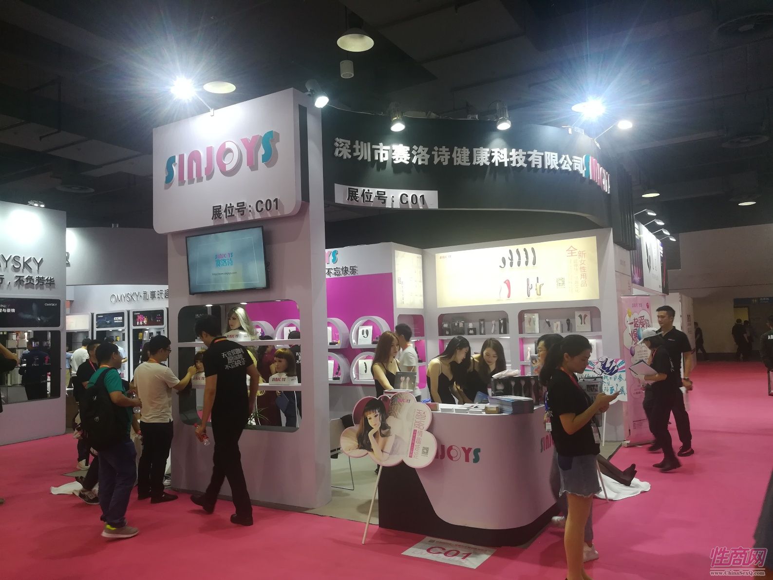 18上海成人展-现场盛况 (14)